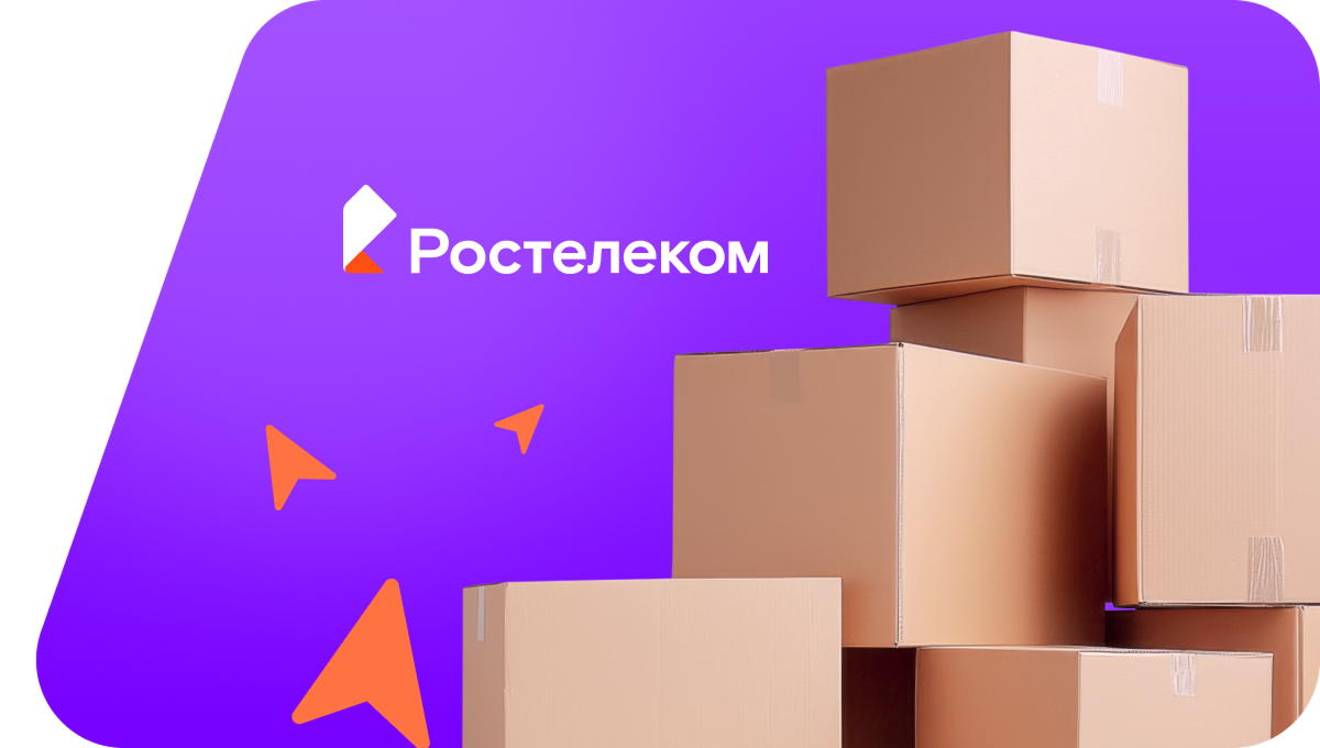 Переезд в новую квартирув&nbsp;село Пущино (Камчатский край)